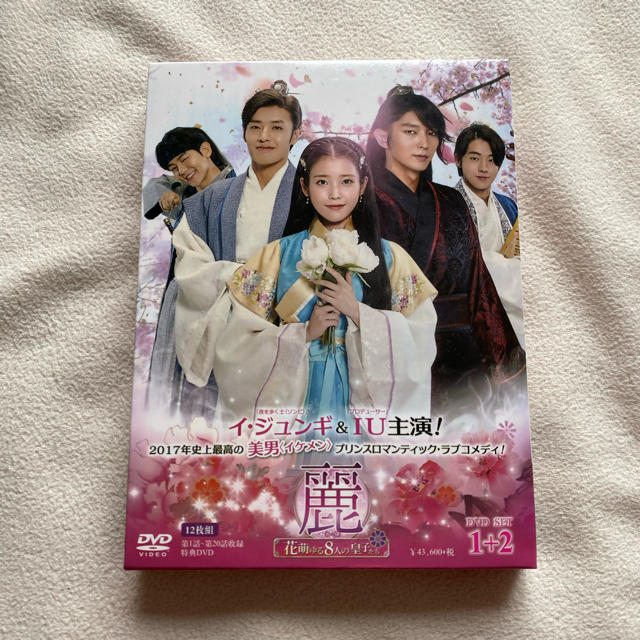 麗　花萌ゆる8人の皇子たち エンタメ/ホビーのDVD/ブルーレイ(韓国/アジア映画)の商品写真