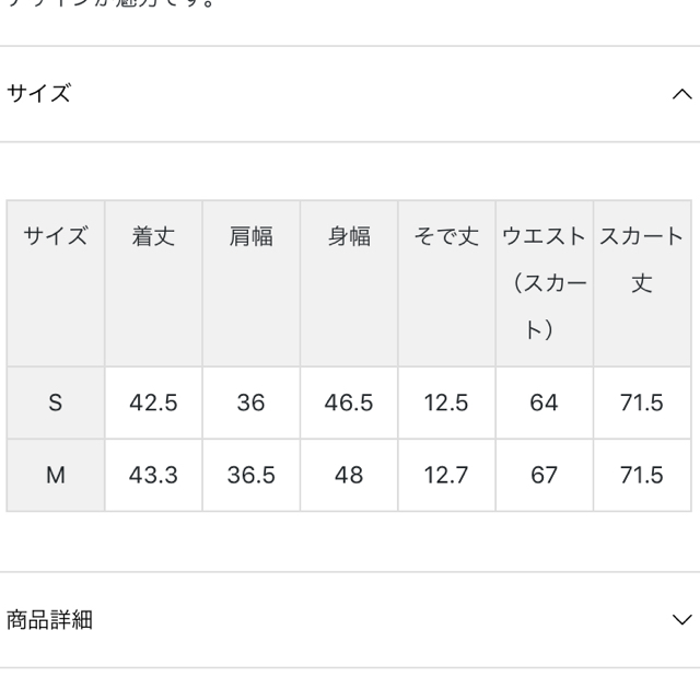 MISCH MASCH(ミッシュマッシュ)の週末セール ミッシュマッシュ  レース セットアップ レディースのレディース その他(セット/コーデ)の商品写真