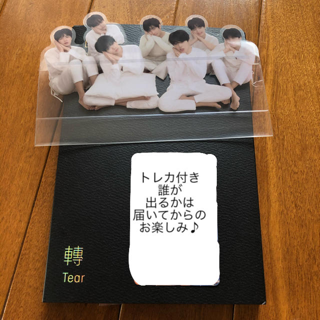 防弾少年団(BTS)(ボウダンショウネンダン)の(トレカ付き)bts CD LYS 轉 'Tear'【輸入盤】O エンタメ/ホビーのCD(K-POP/アジア)の商品写真