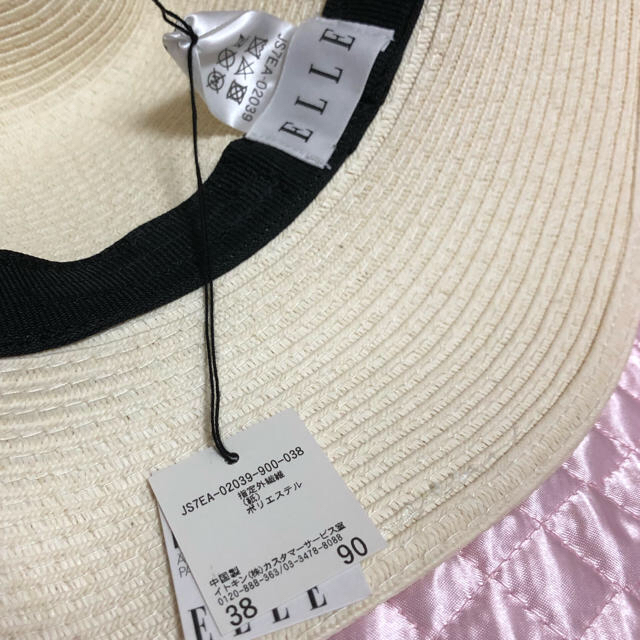ELLE(エル)の【新品未使用タグ付き】ELLE 麦わら帽子 オフホワイト 夏 レディースの帽子(ハット)の商品写真
