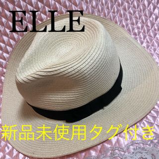 4ページ目 - エル 帽子の通販 200点以上 | ELLEを買うならラクマ