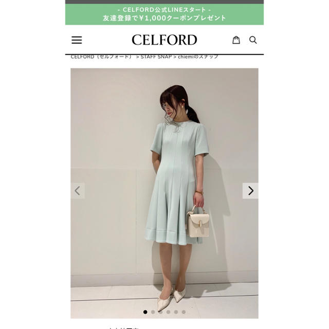 セルフォード CELFORD 20SS カットソータックワンピース 36 ミント