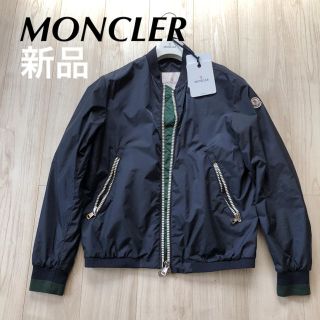 モンクレール(MONCLER)の新品　モンクレール　ナイロンジャケット　春服　(ナイロンジャケット)