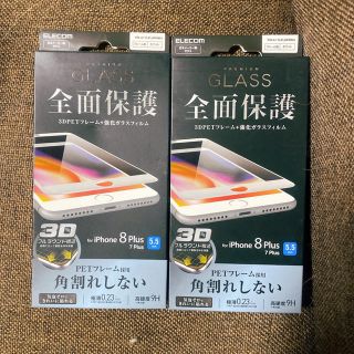 iPhone7plus/8plus 画面保護フィルム(保護フィルム)