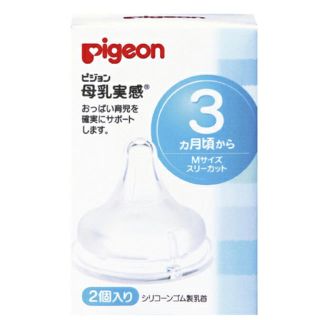 ピジョン(Pigeon)の母乳実感 乳首 Mサイズ(哺乳ビン用乳首)