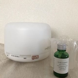 ムジルシリョウヒン(MUJI (無印良品))の無印アロマディフューザー(アロマディフューザー)