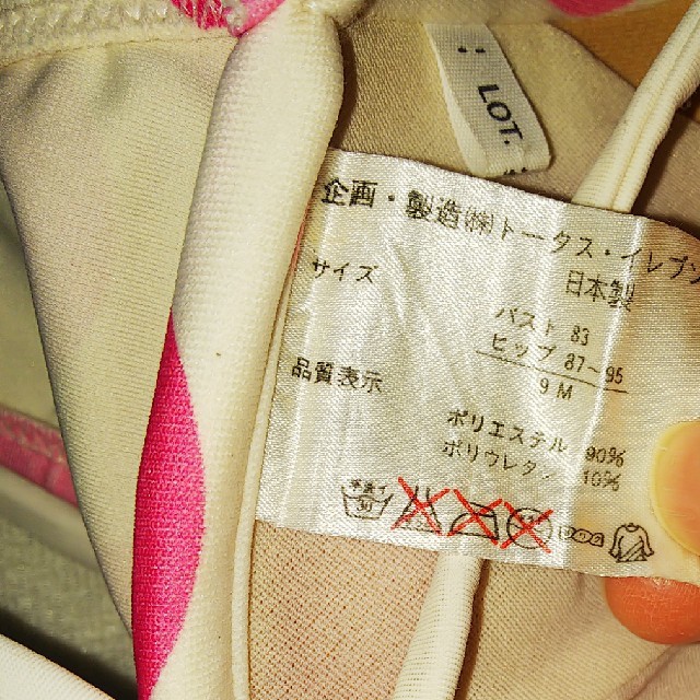 ビキニ ピンク 水玉 Mサイズ 9号 レディースの水着/浴衣(水着)の商品写真