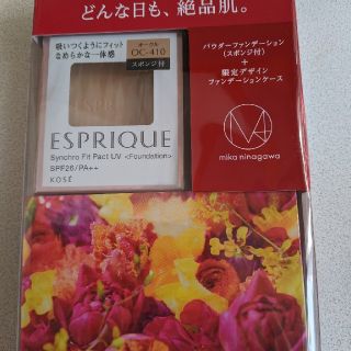 エスプリーク(ESPRIQUE)のエスプリークファンデーション(ファンデーション)