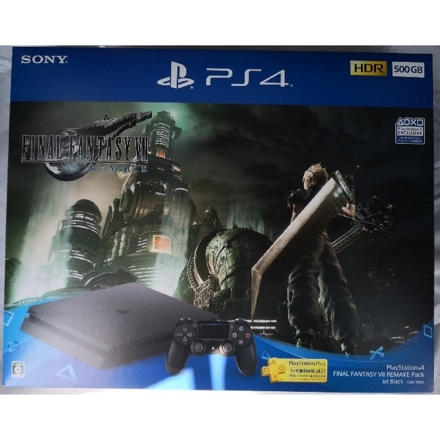 PS4 Final Fantasy VII Remake Console Unboxing + #FFVIIR Sony Wearable Neck  Speaker 