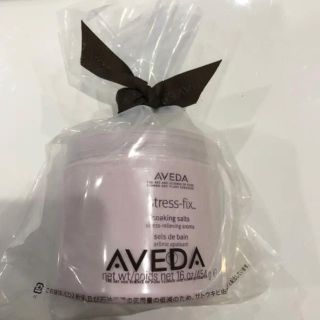 アヴェダ(AVEDA)のアヴェダラベンダーバスソルト(入浴剤/バスソルト)