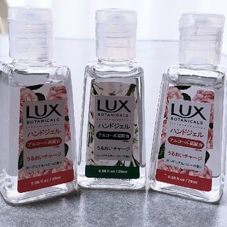 ラックス(LUX)のLUXアルコールジェル3点(日用品/生活雑貨)