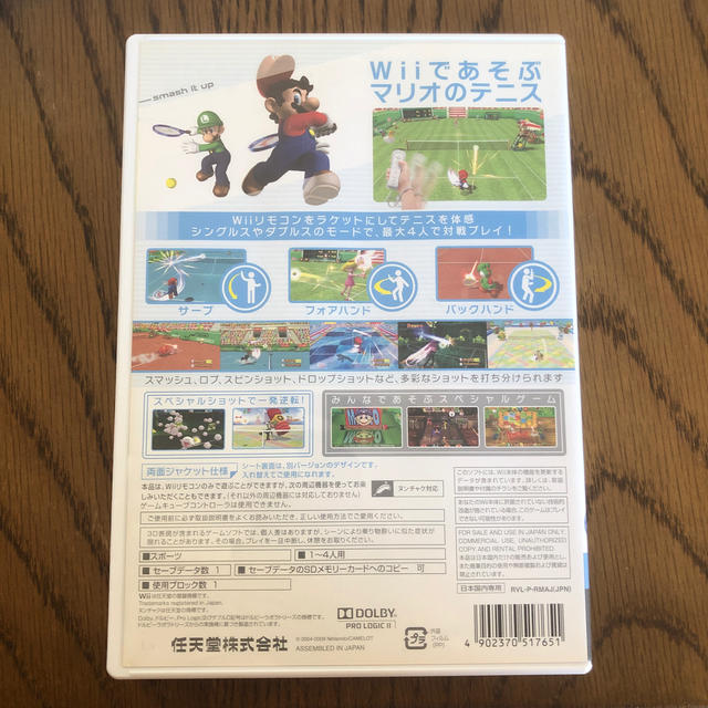 Wiiであそぶ マリオテニスgc Wiiの通販 By ピザポテト ラクマ