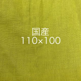 ししまる様専用(生地/糸)