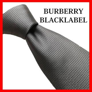 バーバリーブラックレーベル(BURBERRY BLACK LABEL)のBURBERRY　BLACK　LABELシルバーネクタイドット柄シンプル(ネクタイ)