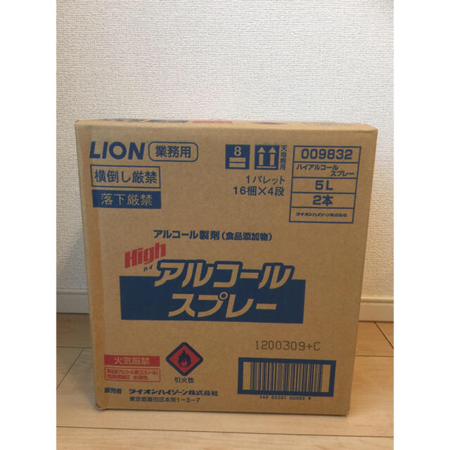 ステラちゃん専用 インテリア/住まい/日用品のキッチン/食器(アルコールグッズ)の商品写真