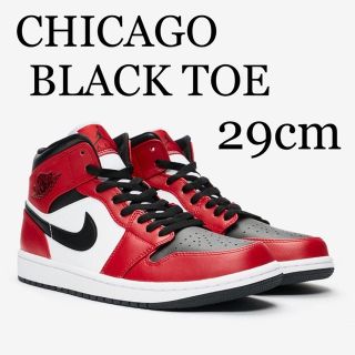 ナイキ(NIKE)のNIKE AIR JORDAN 1 MID CHICAGO BLACK TOE(スニーカー)