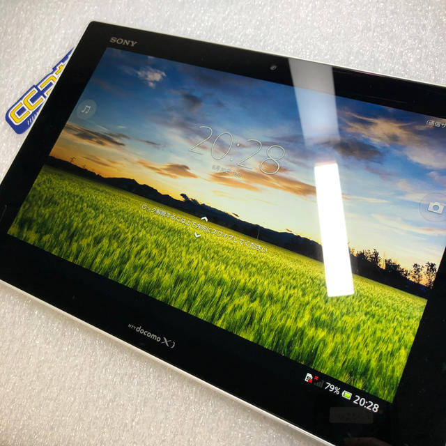 SONY(ソニー)のドコモ SONY Xperia TabletZ SO-03E ホワイト スマホ/家電/カメラのスマートフォン/携帯電話(スマートフォン本体)の商品写真