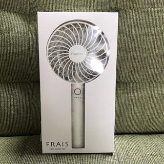 フランフラン(Francfranc)の値下げ☆Francfrancハンディ扇風機(扇風機)