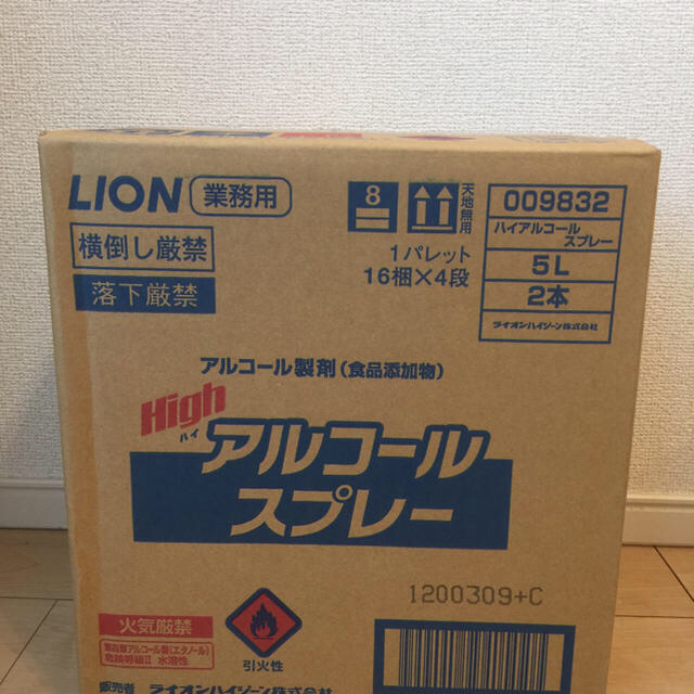 どらさん専用 インテリア/住まい/日用品のキッチン/食器(アルコールグッズ)の商品写真