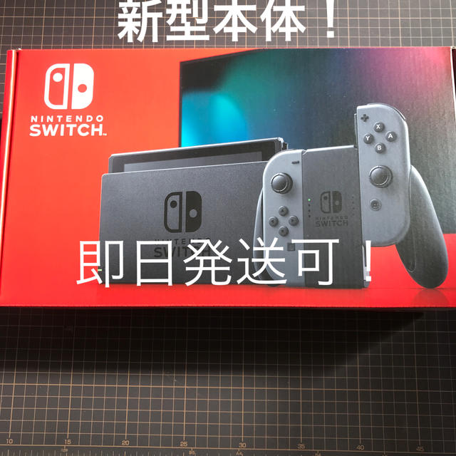 新型Nintendo Switch Joy-Con(L)/(R) グレー