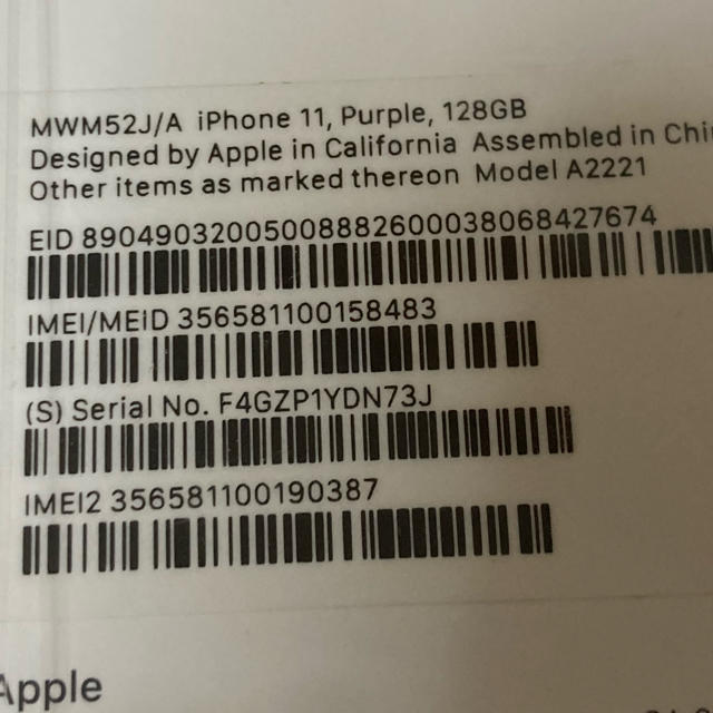 最も信頼できる Apple - iPhone 11 128GB SIM フリー　パープル　超美品 スマートフォン本体 5
