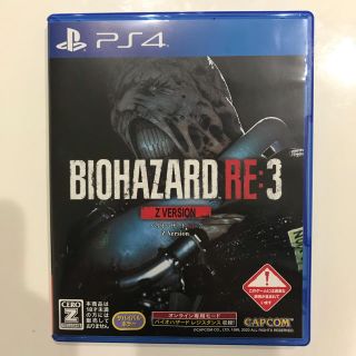 プレイステーション4(PlayStation4)のバイオハザードRE3 biohazard RE3 Zバージョン(家庭用ゲームソフト)