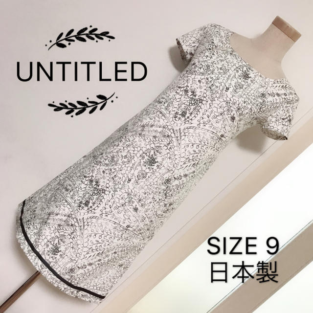 ワンピースUNTITLED ワンピース アートプリント