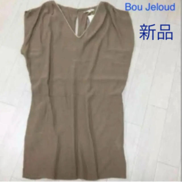 Bou Jeloud(ブージュルード)のフランス製 Bou Jeloud 9500円＋税 ブージュルード レディースのワンピース(ひざ丈ワンピース)の商品写真