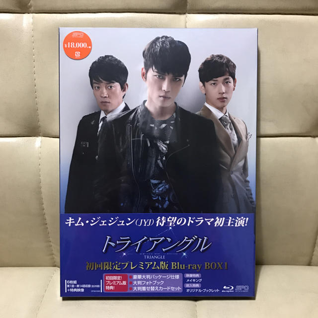 ジェジュン初主演『トライアングル』Blu-ray BOX1 - www