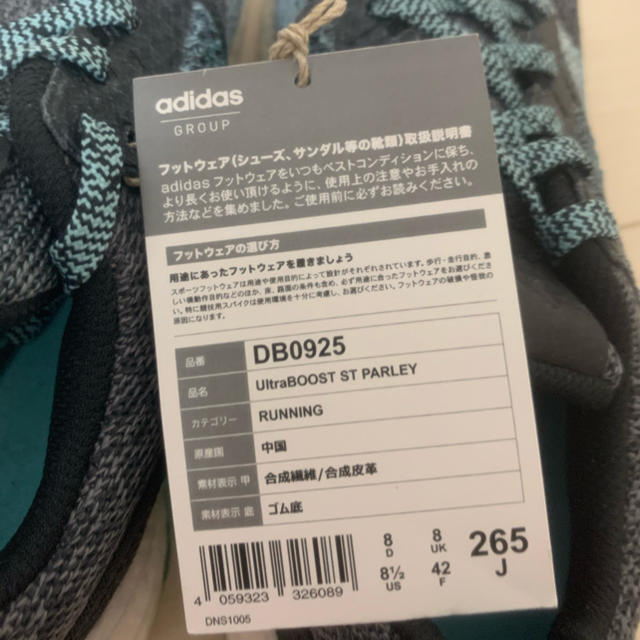 adidas(アディダス)のadidas フットウェア　DB0925 ウルトラブースト メンズの靴/シューズ(スニーカー)の商品写真