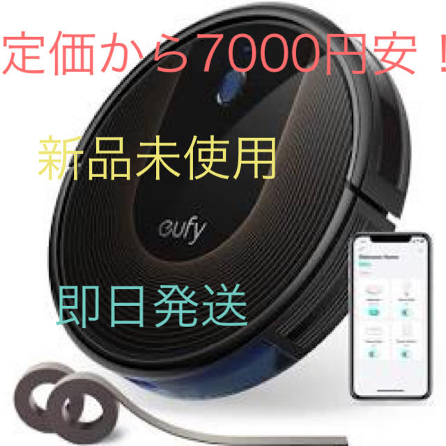 【新品未開封】超薄型ロボット掃除機　Anker Eufy RoboVac 30C