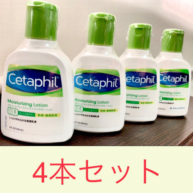 proactiv(プロアクティブ)の⭐︎新品未開封⭐︎ セタフィル モイスチャライジングローション 118ml×4本 コスメ/美容のボディケア(ボディローション/ミルク)の商品写真