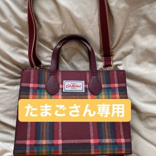 キャスキッドソン(Cath Kidston)の【たまご様専用】キャスキッドソン　バッグ　2点セット(ショルダーバッグ)