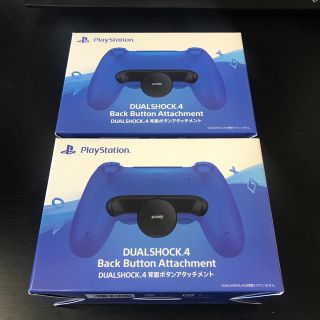 アタッチメント(ATTACHIMENT)のDUALSHOCK4 背面ボタンアタッチメント 2個セット PS4(その他)