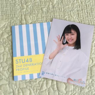 エスケーイーフォーティーエイト(SKE48)のSTU 48  磯貝花音　生写真(アイドルグッズ)