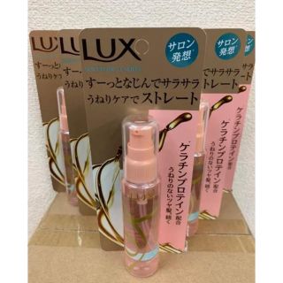 ラックス(LUX)のLUX  ヘアオイル《ストレート&ビューティー》6本セット(オイル/美容液)