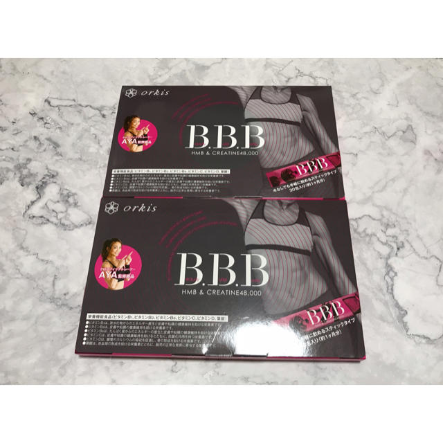 B.B.B トリプルビー 2箱セット - オルキス  コスメ/美容のダイエット(ダイエット食品)の商品写真