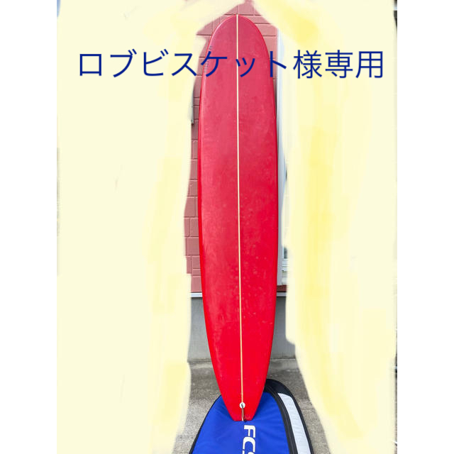 波王ロングボード　9‘2(280cm)