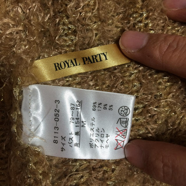 ROYAL PARTY(ロイヤルパーティー)のロイヤルパーティ  ポンチョ レディースのジャケット/アウター(ポンチョ)の商品写真