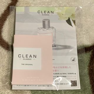 クリーン(CLEAN)のクリーンクラシックオリジナルオードパルファム(香水(女性用))