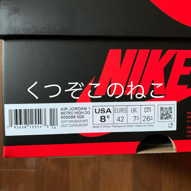 NIKE(ナイキ)のコートパープル メンズの靴/シューズ(スニーカー)の商品写真