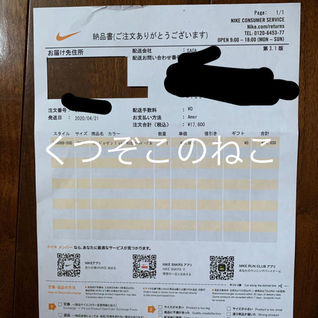 NIKE(ナイキ)のコートパープル メンズの靴/シューズ(スニーカー)の商品写真