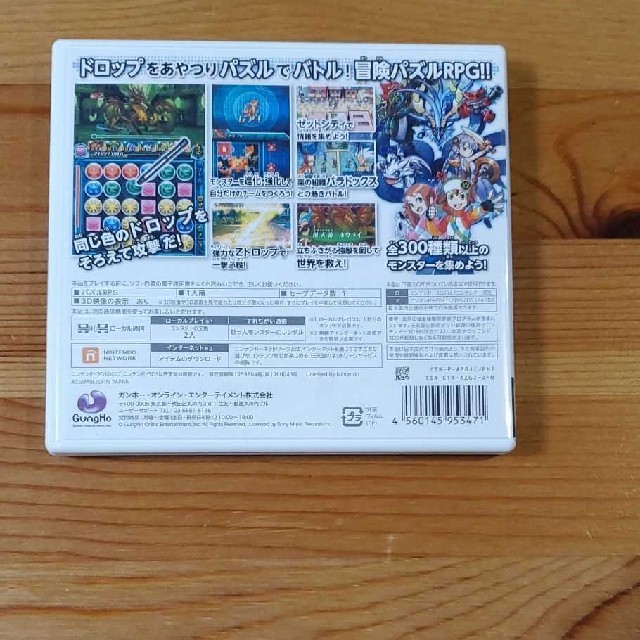 ニンテンドー3DS(ニンテンドー3DS)のパズドラZ エンタメ/ホビーのゲームソフト/ゲーム機本体(家庭用ゲームソフト)の商品写真