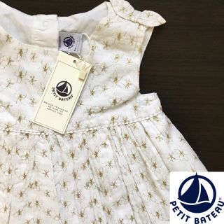 プチバトー(PETIT BATEAU)の【新品】プチバトー 24m ノースリーブ刺繍ワンピース 花(ワンピース)