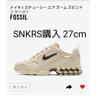 ステューシー(STUSSY)のnike stussy fossil スピリドンケージ2  (スニーカー)