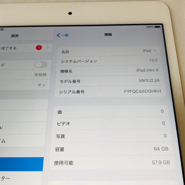 Apple ipad mini4 wifiモデル 64GB