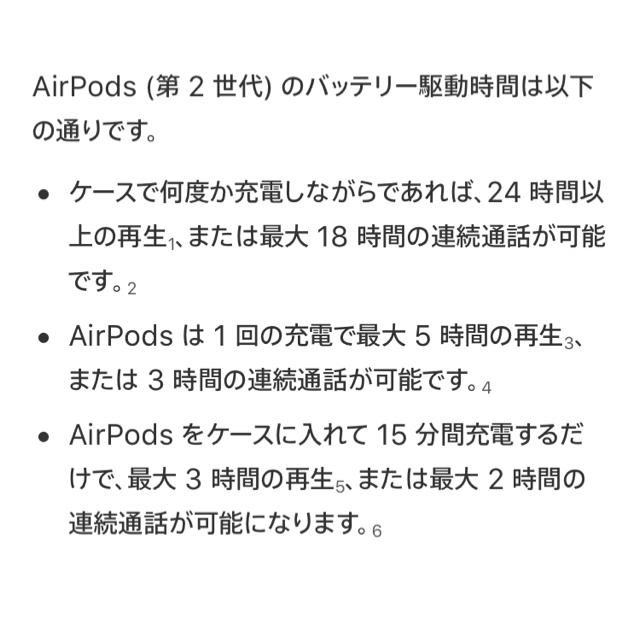 Apple(アップル)のAirPods スマホ/家電/カメラのオーディオ機器(ヘッドフォン/イヤフォン)の商品写真