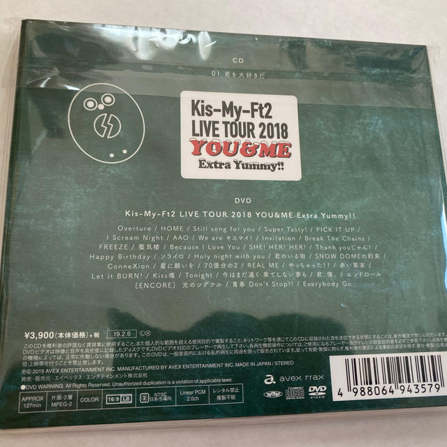 Kis-My-Ft2(キスマイフットツー)の君を大好きだ（初回盤/EXTRA盤） エンタメ/ホビーのCD(ポップス/ロック(邦楽))の商品写真