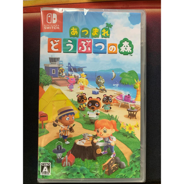 Switch ソフトあつまれ どうぶつの森　パッケージ