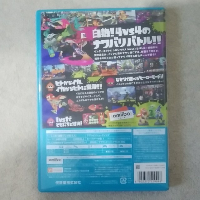 Wii U(ウィーユー)のSplatoon（スプラトゥーン） Wii U エンタメ/ホビーのゲームソフト/ゲーム機本体(家庭用ゲームソフト)の商品写真